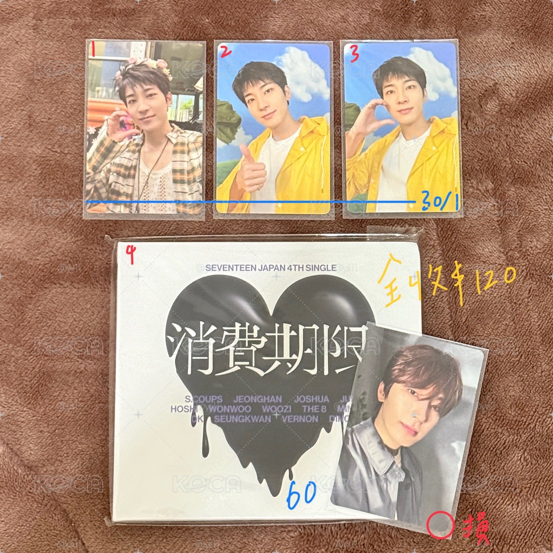 全圓佑佑佑佑
