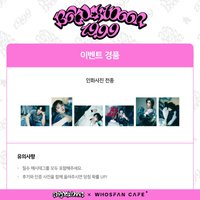 whosfan cafe 明信片