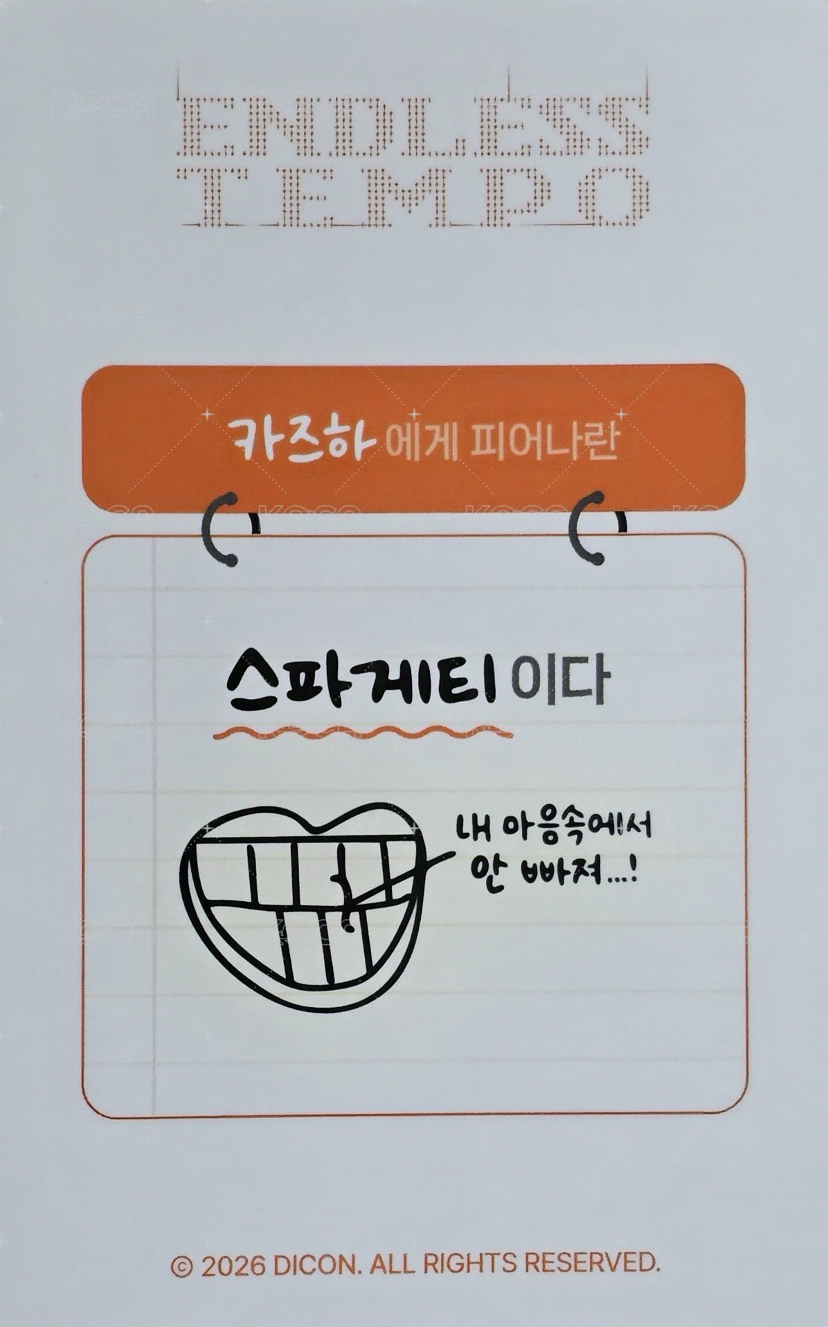 DICON N°32 B版 雜誌卡  背面