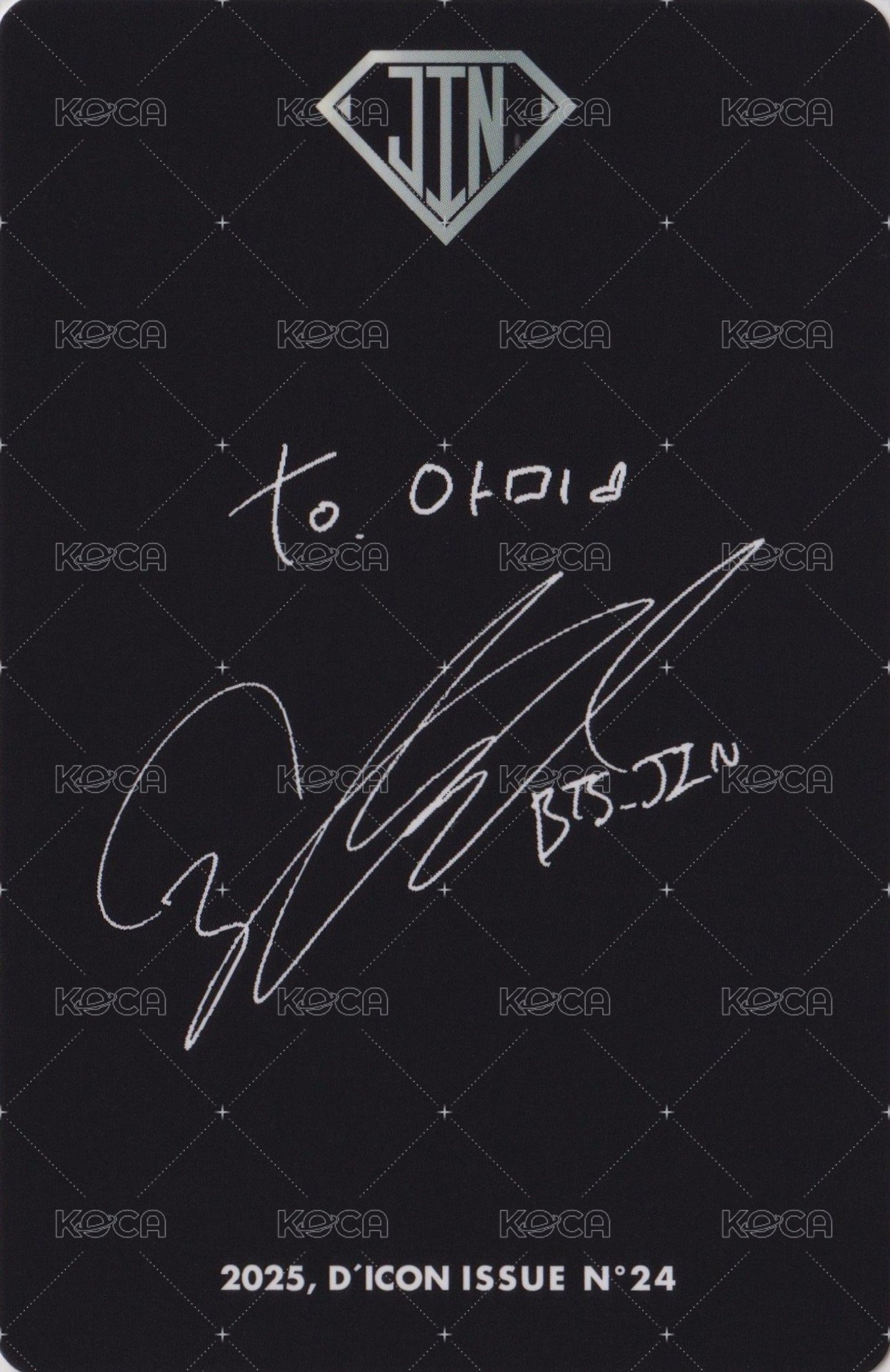 Dicon JICON 周邊卡 A版 (1/3) 背面