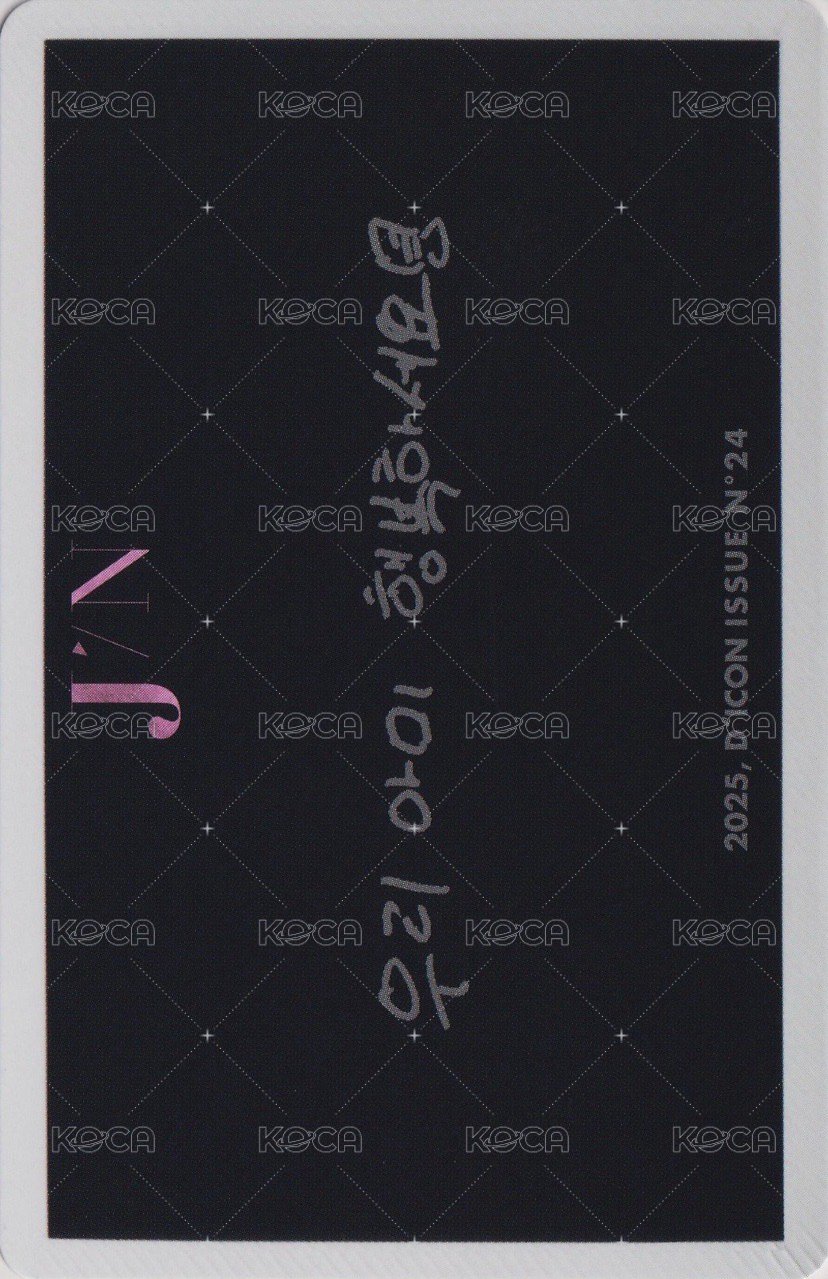 Dicon JICON 周邊卡 B版 拍立得 背面