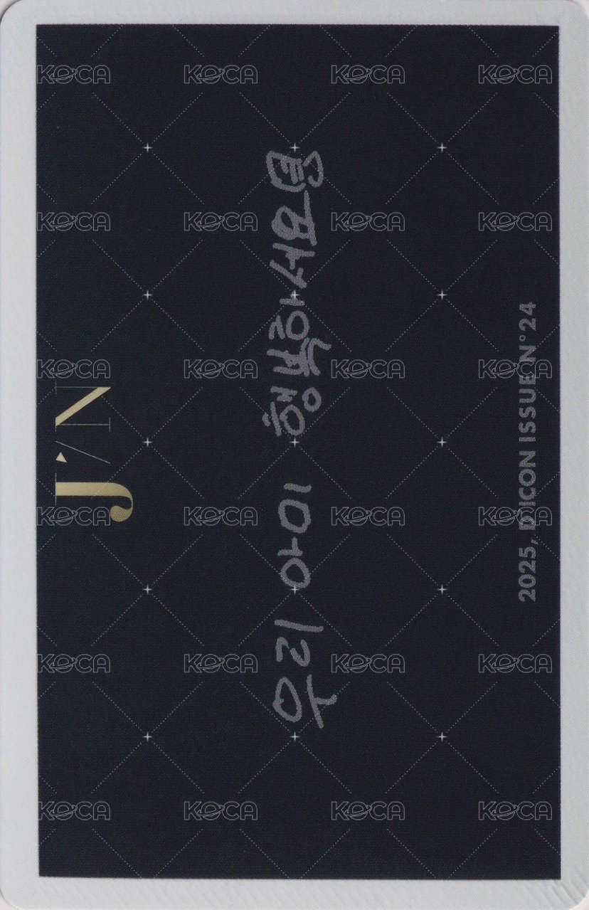 Dicon JICON 周邊卡 C版 拍立得 背面