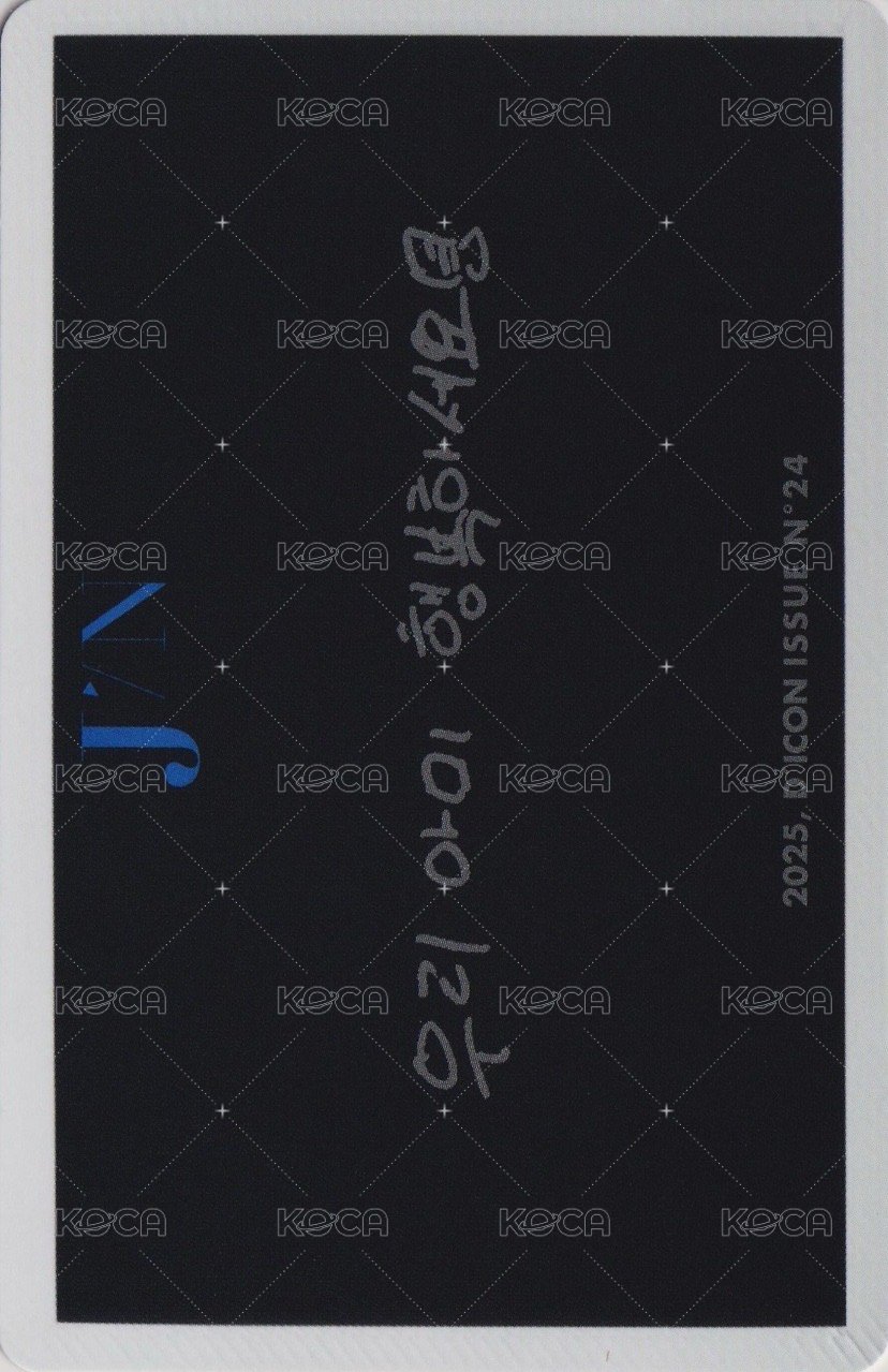 Dicon JICON 周邊卡 D版 拍立得 背面