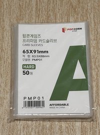 爆米花平口綠色卡膜65*91（50入）