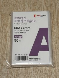 爆米花平口紫色卡膜58*88（50入）