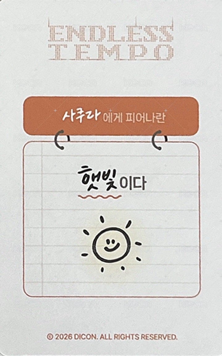 DICON N°32 B版 雜誌卡  背面