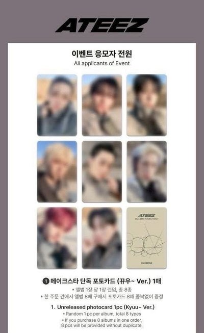 🏴‍☠️ATEEZ Golden Hour part.4 特典