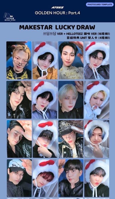 🏴‍☠️ATEEZ Golden Hour part.4 特典