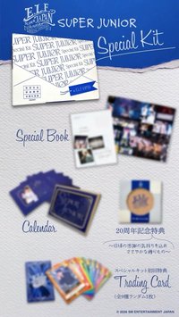 2026 ELF-JAPAN SPECIAL KIT 會員禮 