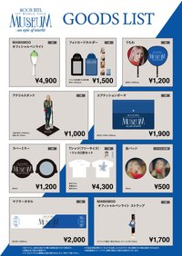 JAPAN 日本場