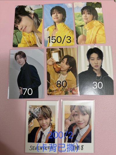 明浩全盤（含早期haru卡明浩全套）