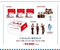 塔店 周邊卡 漢堡盒