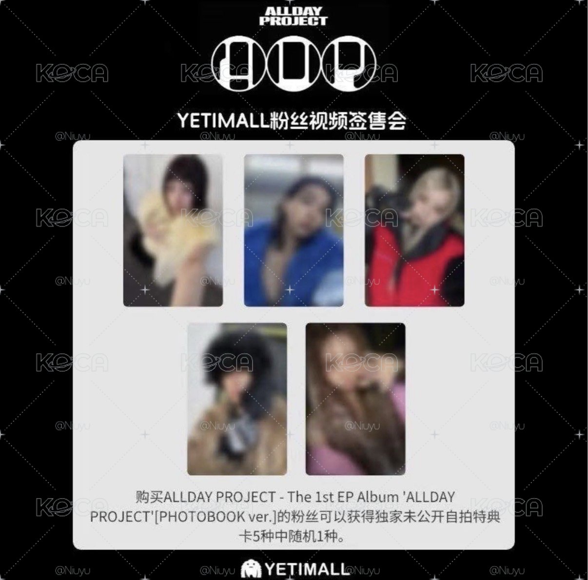 安