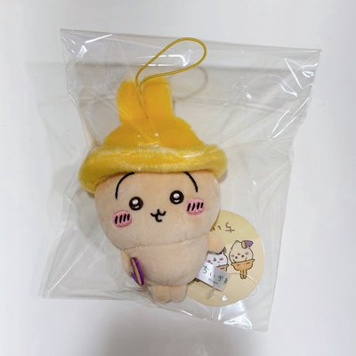 吉伊卡哇 景品 秋日烏薩奇