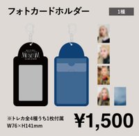 Moon Byul 1ST WORLD TOUR [MUSEUM : an epic of starlit] JAPAN 日本場 卡套 (組) 