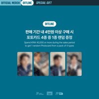 3rd世巡 釜山場線下滿額卡