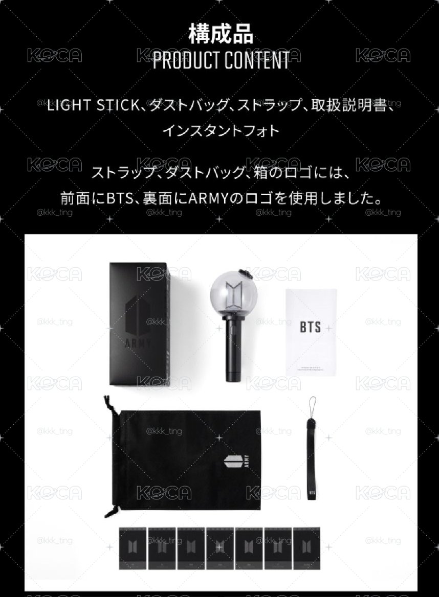 【預購/免二補】日區 BTS 手燈