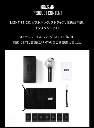 【預購/免二補】日區 BTS 手燈
