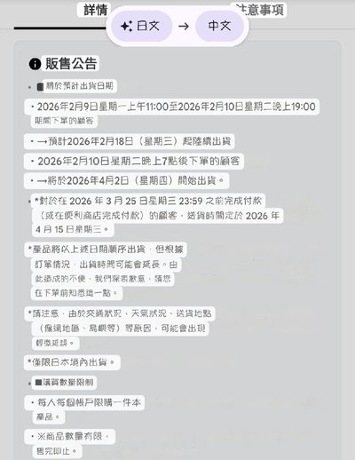 【預購/免二補】日區 BTS 手燈