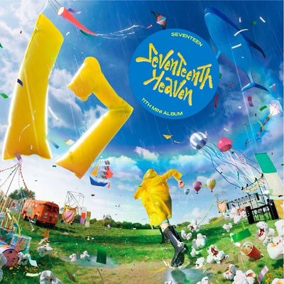 Seventeen 迷11 Seventeenth Heaven 雨衣盤 克拉盤 Vernon ver.