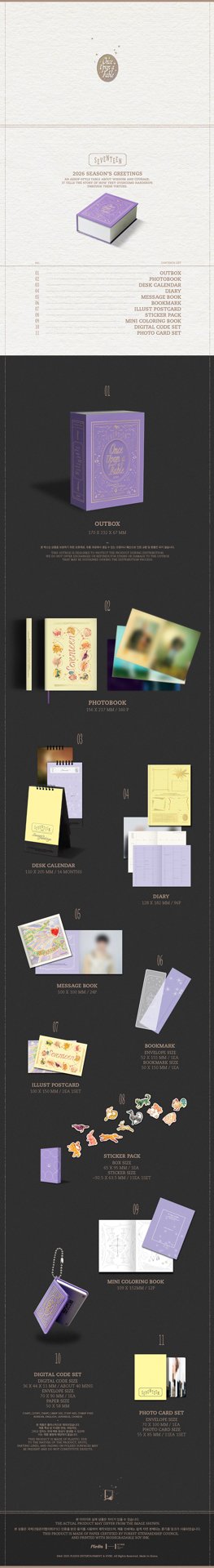 全新現貨 SEVENTEEN年曆 含WVS特典