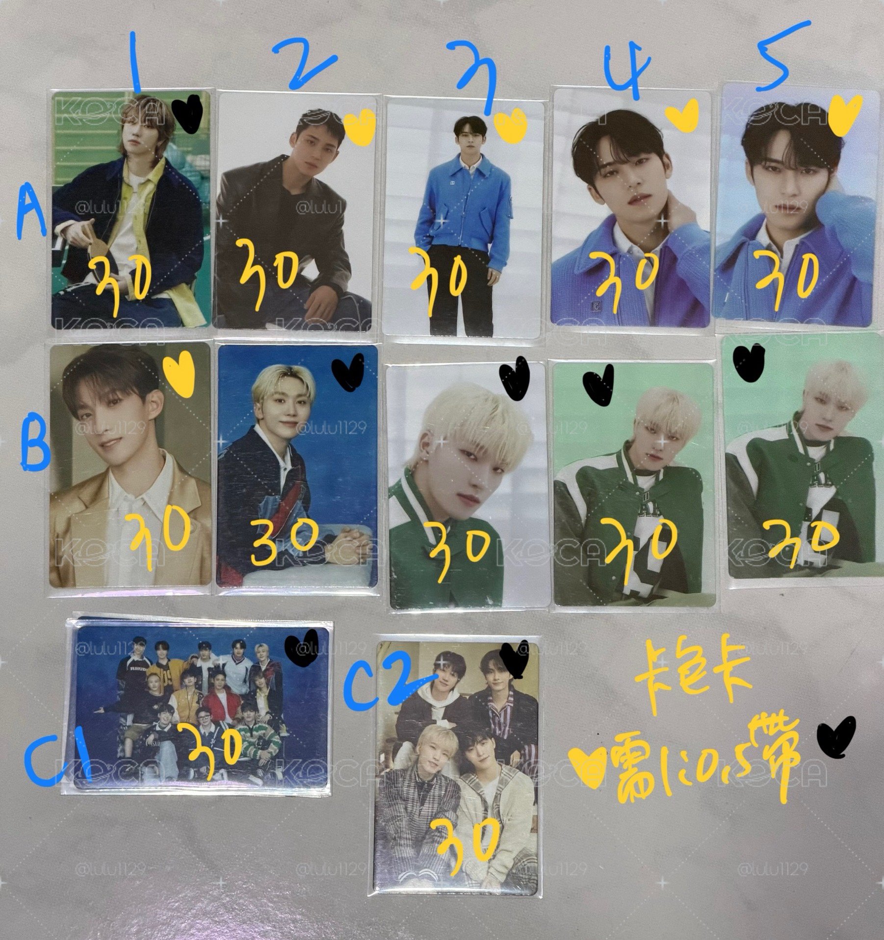 SEVENTEEN 八 奎 碩 寛 燦卡包卡