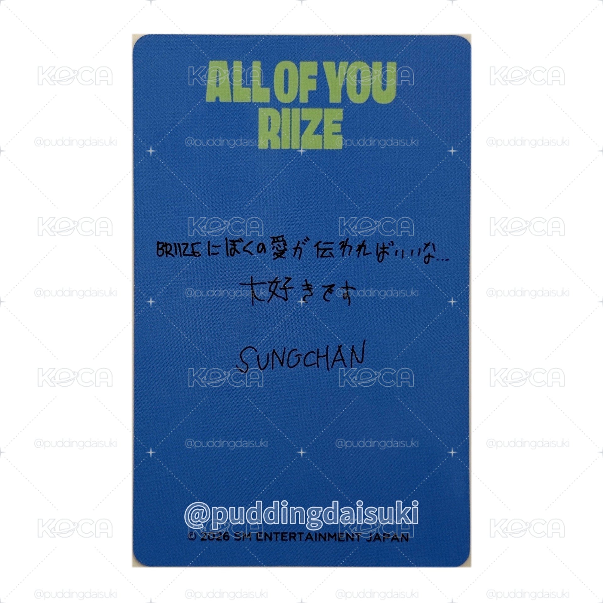 RIIZE｜ALL OF YOU 日本原宿 環球快閃店 成燦 滿額卡