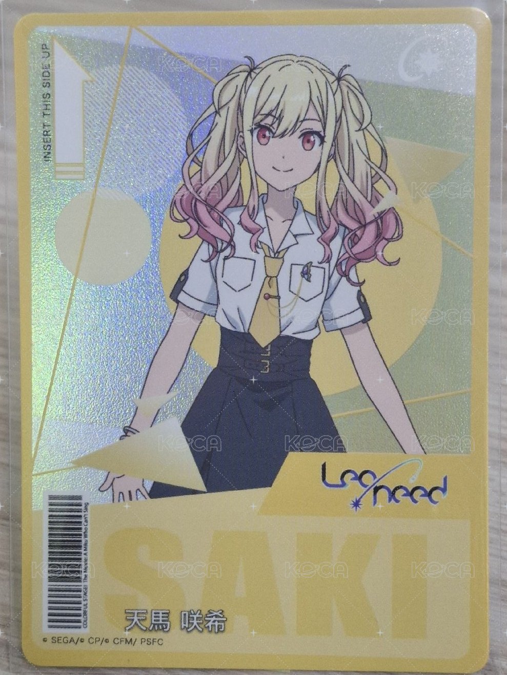SAKI 咲希