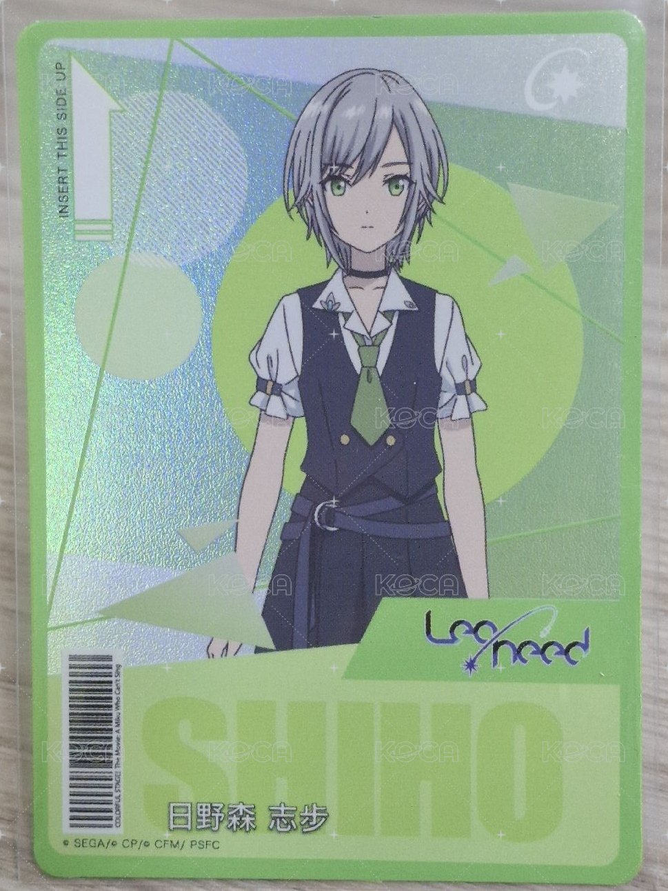 SHIHO 志步