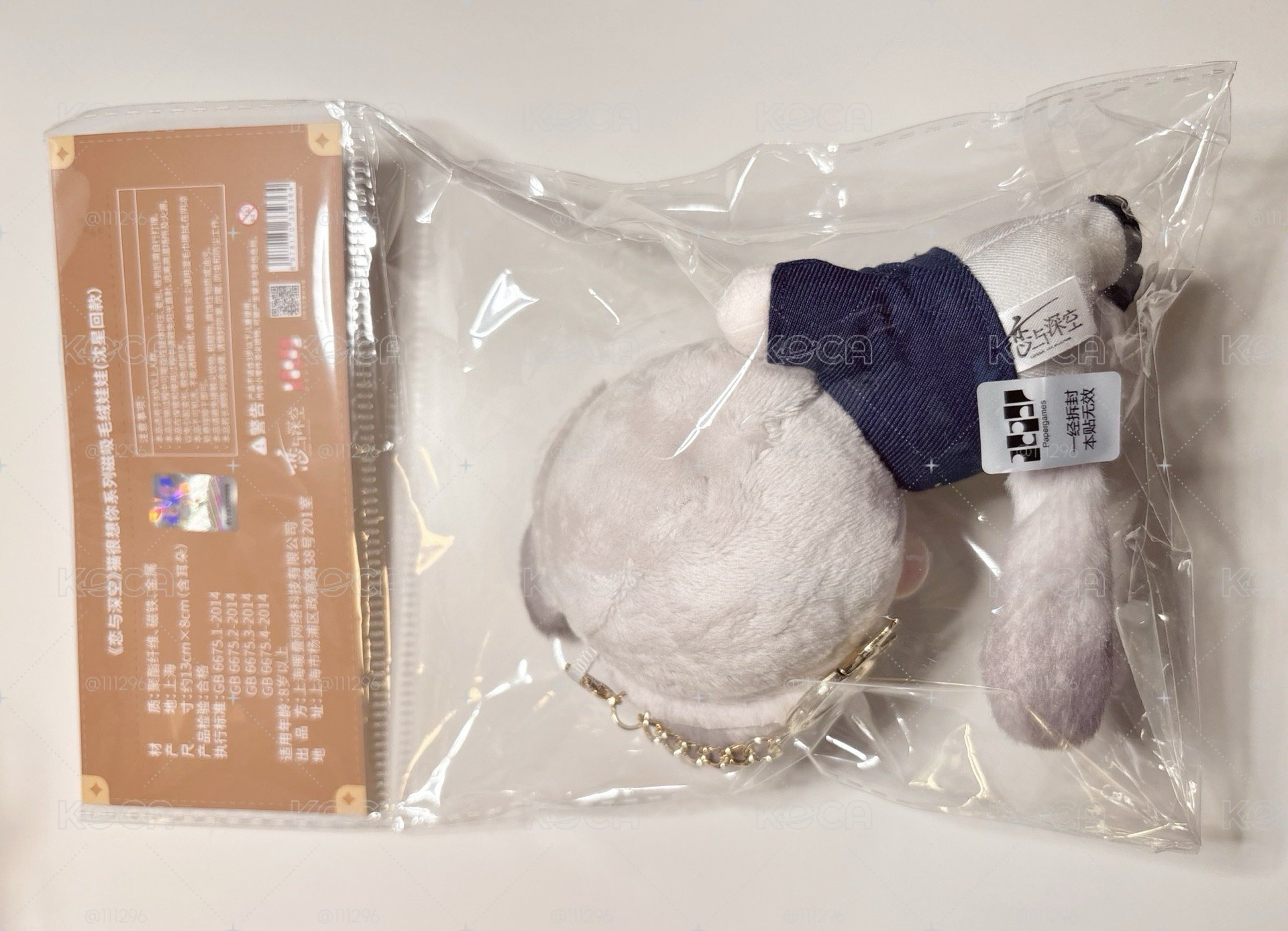 戀與深空 貓很想你 沈星回 娃娃 全新