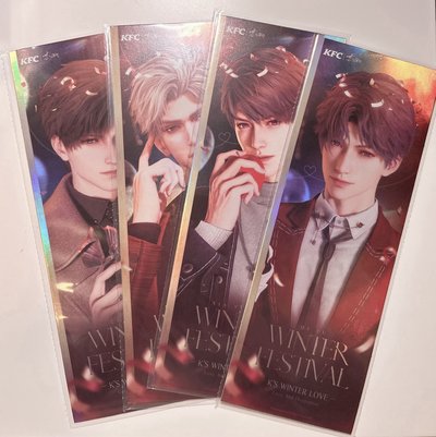 戀與深空 貓很想你 沈星回 娃娃 全新