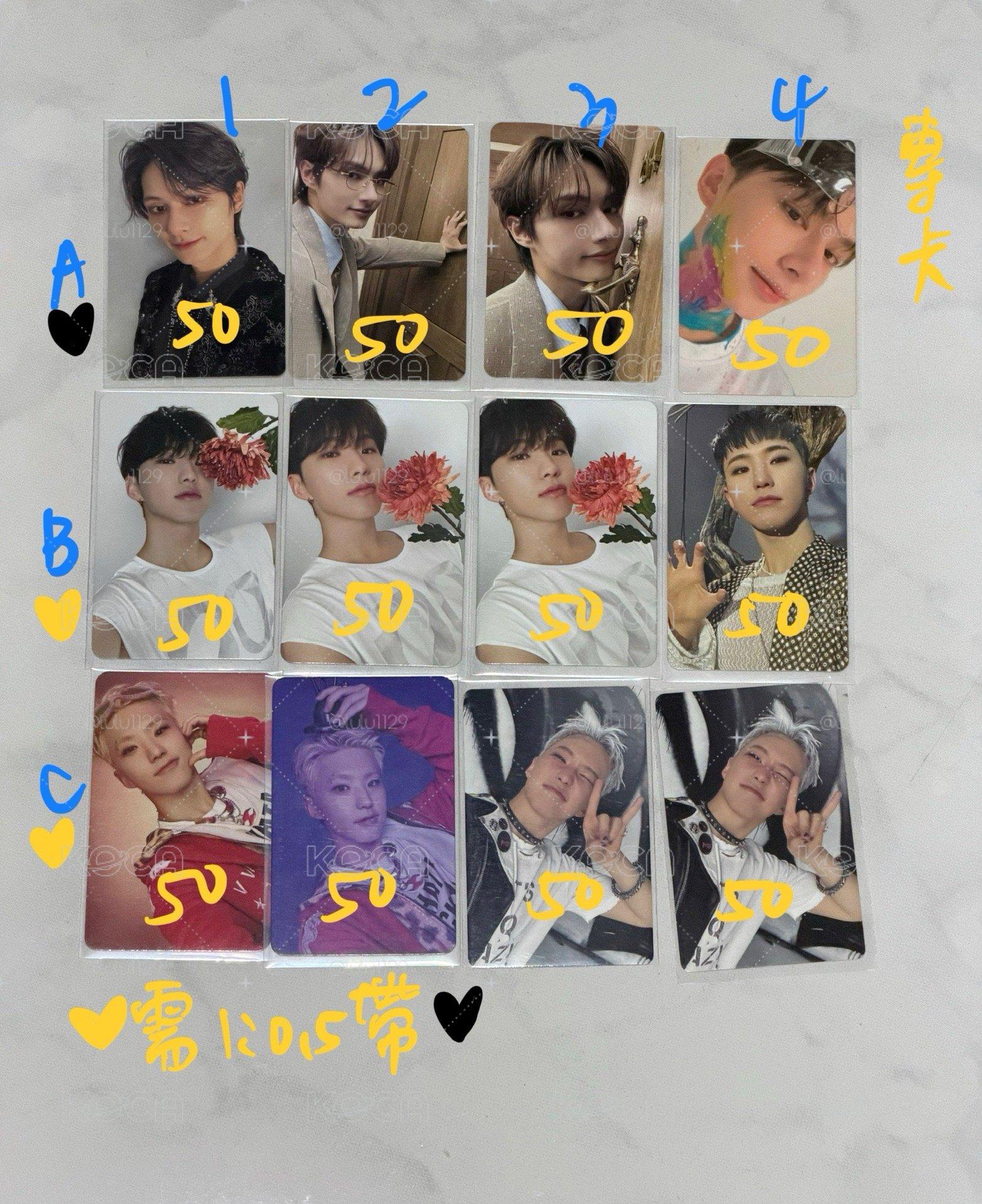 SEVENTEEN 俊 榮專卡