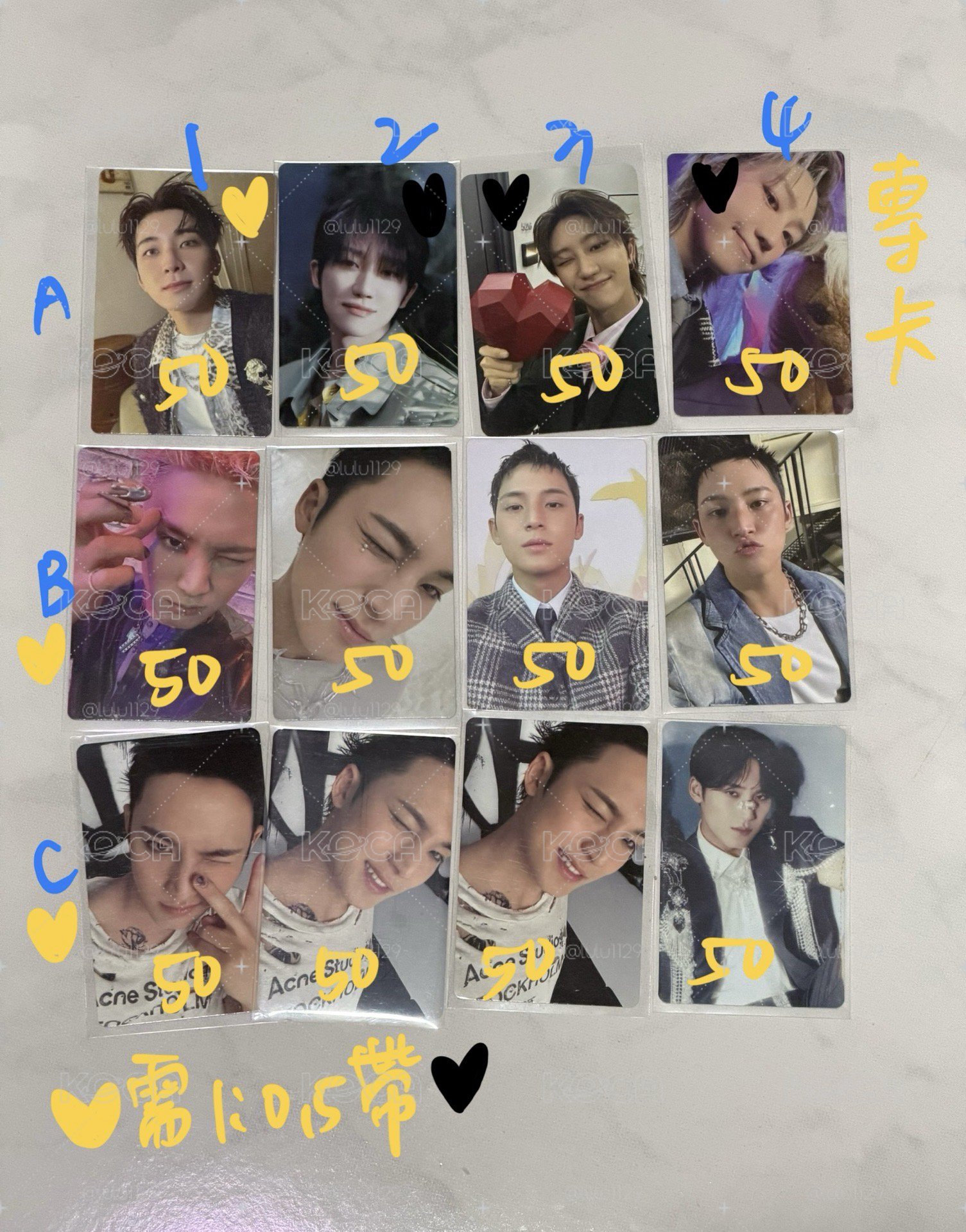 SEVENTEEN 圓 八 奎專卡