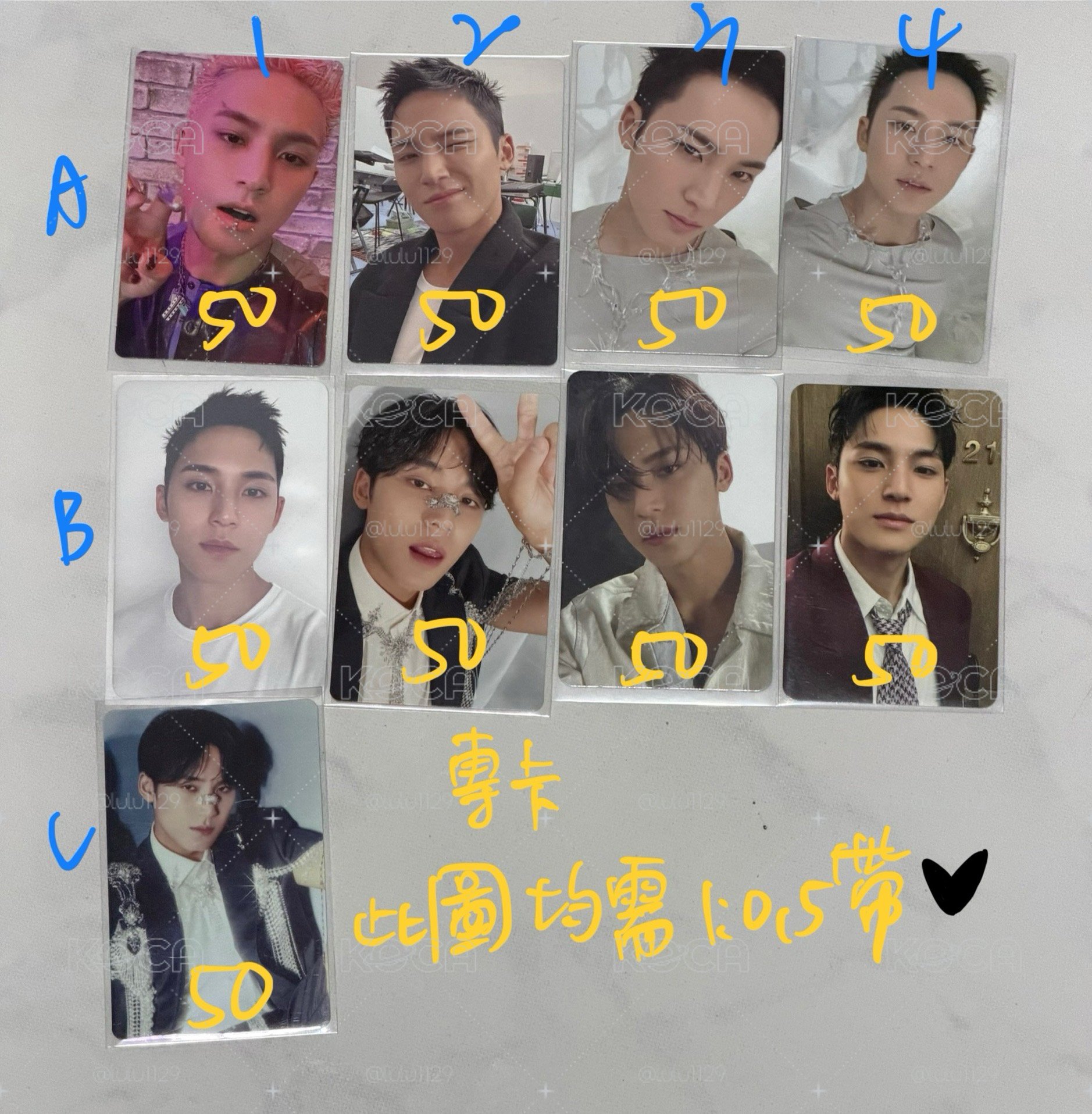 SEVENTEEN 奎專卡