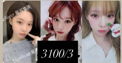 代友出冬吉卡！皆可單