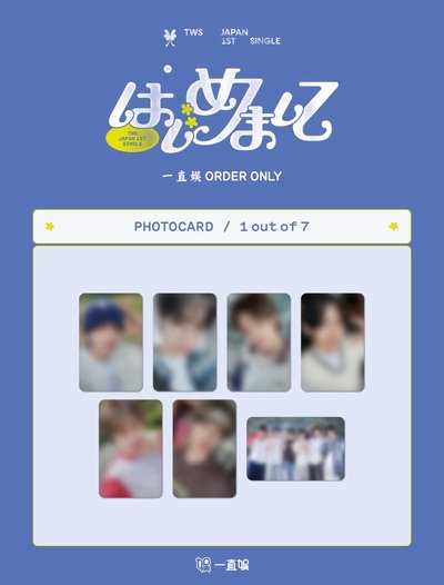 tws 一直娛校園ver.