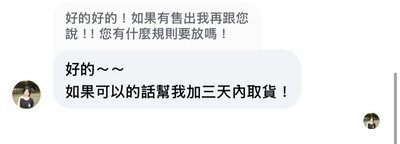 代友出冬吉卡！皆可單