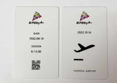 TWICE 子瑜 D FESTA 展覽入場票卡