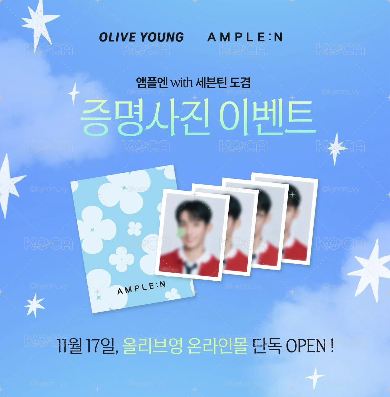 DK x Amplen 淡斑安瓶+證件照