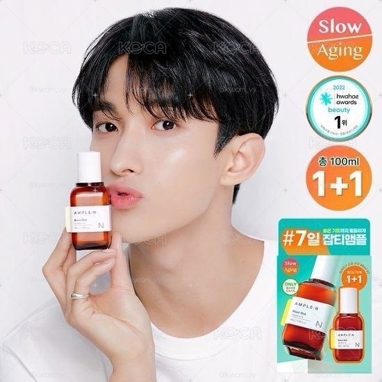 DK x Amplen 淡斑安瓶+證件照