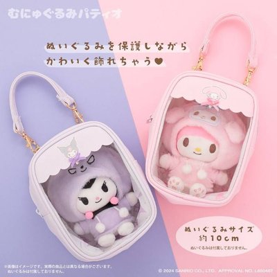 日本三麗鷗 美樂蒂娃包