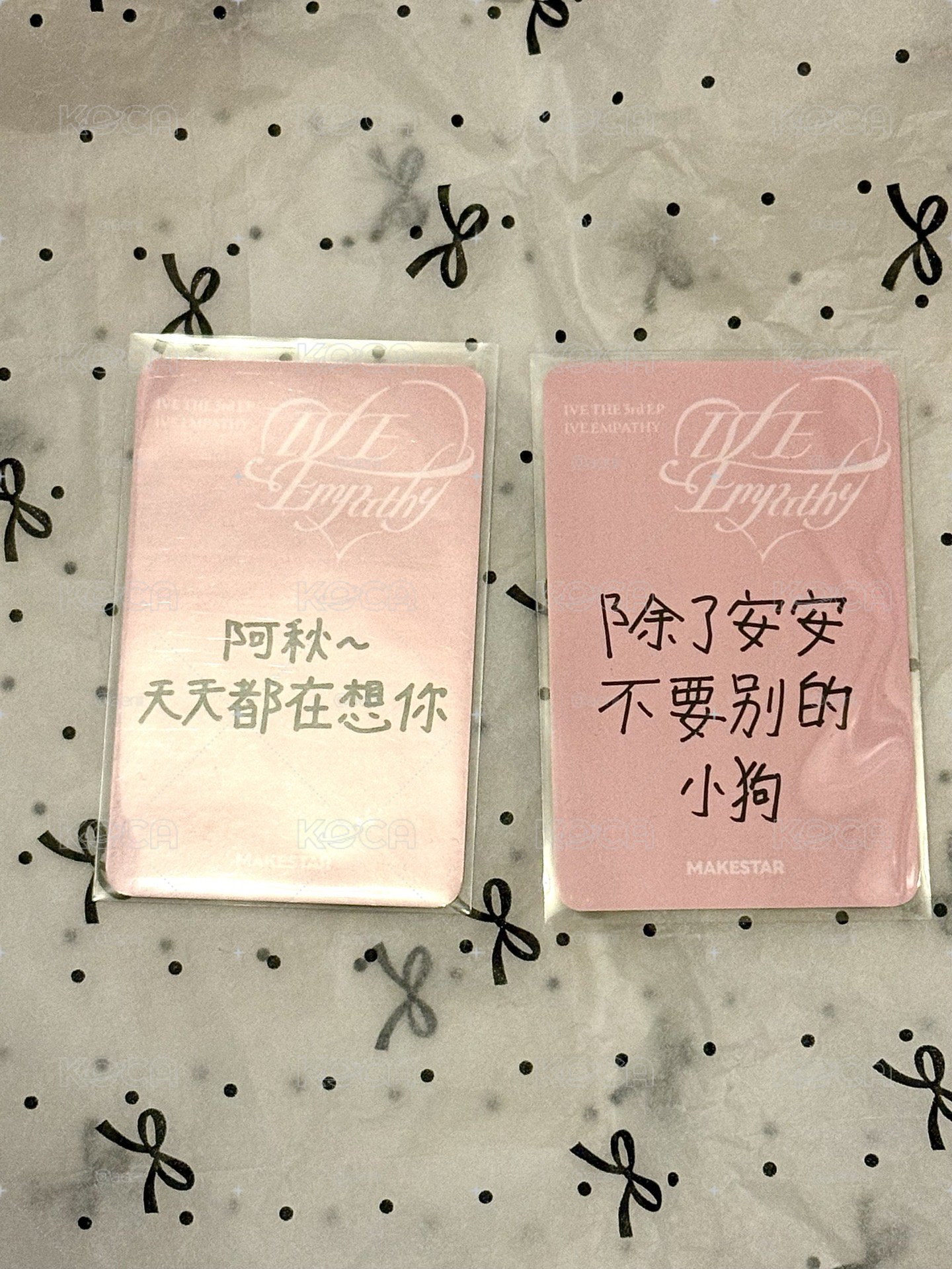 IVE EMPATHY ms4.0上海簽售 安秋