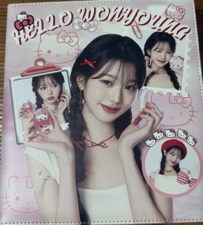 Ive員盤 3/2改回18000