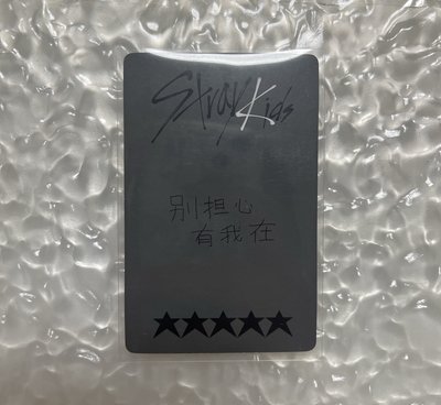 辰中背：別擔心 有我在