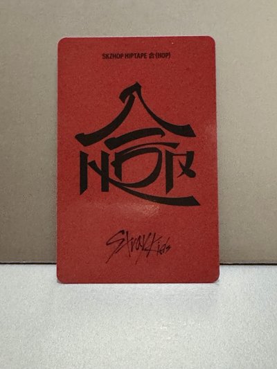 Stray Kids 合（HOP）專輯卡 電子專隨機卡 韓知城
