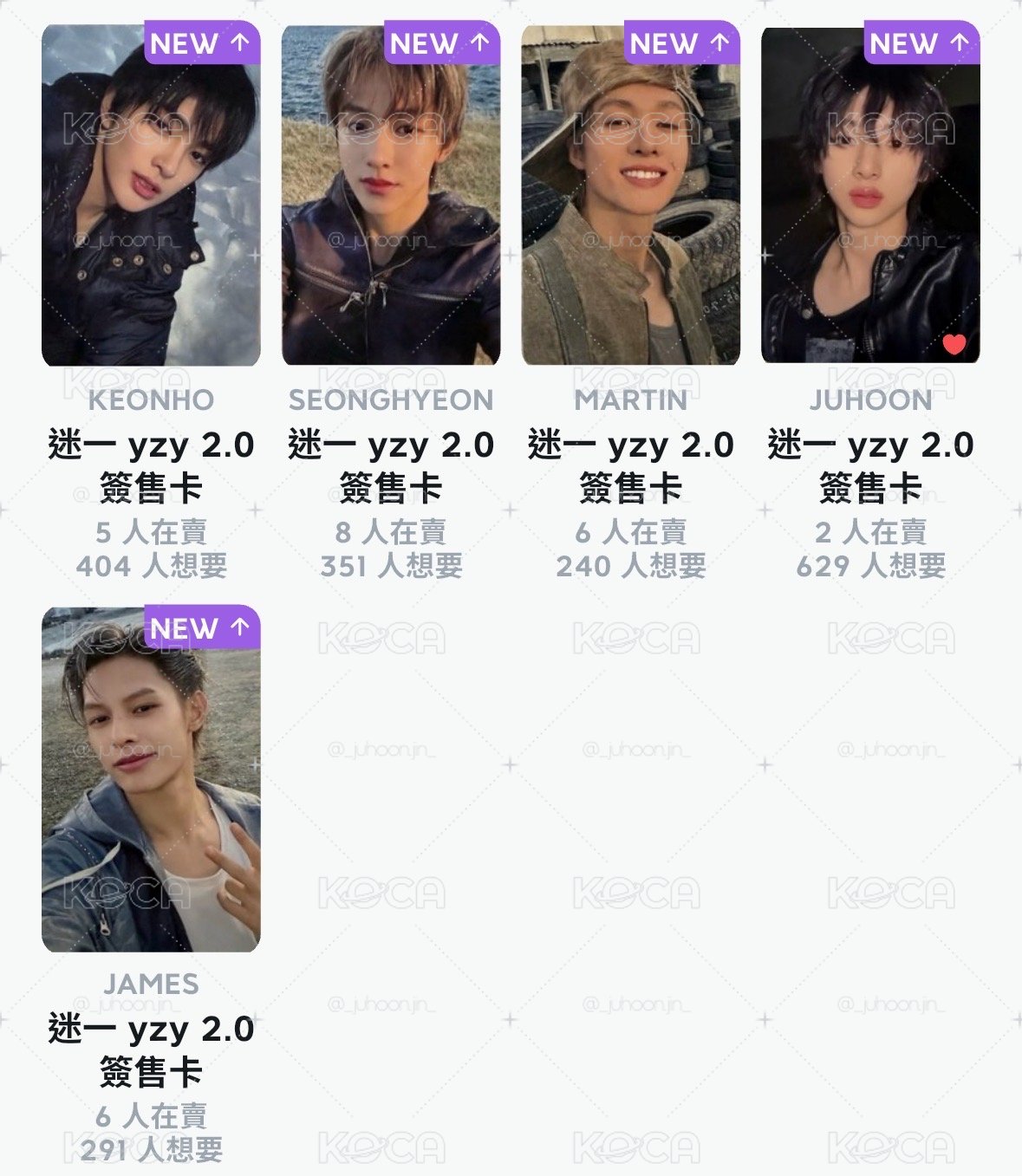 yzy2.0簽售