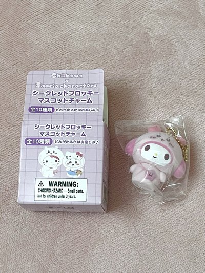 美樂蒂古本植絨吊飾