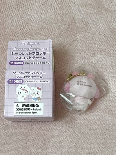 美樂蒂古本植絨吊飾