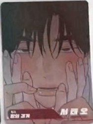 2025 AR TRADING CARD VER.1 JMEESHOP 隨機卡 徐泰晤普卡