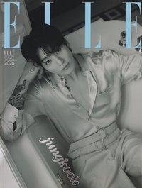 ELLE KR JAN2026 雜誌 A版